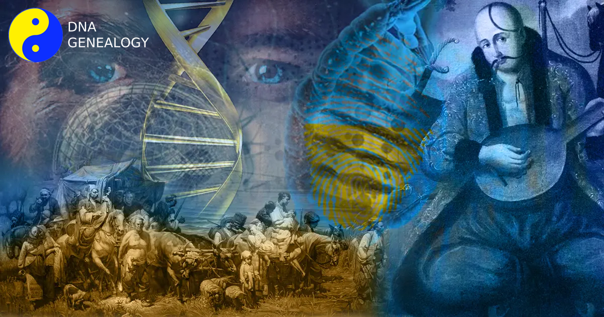 ДНК генеалогія